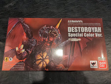Bandai SH Monster Arts Destroyah Action Figure Special Color Version BAN12836 