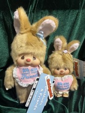 Monchhichi Sekiguchi Sweet Sugar Chimutan Bunny Set 8 Inch doll 5 Inch Keychain