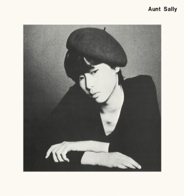 Aunt Sally s/t LP NEW Phew