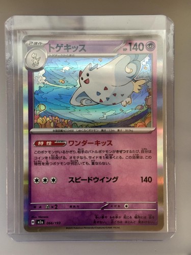 Togekiss 066/193 Common MEGA Dream ex Pokemon Japanese Holo NM/M