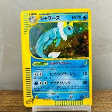 (EX) Vaporeon 027/088 e Series Split Earth 2002 Japanese Pokemon Card Holo