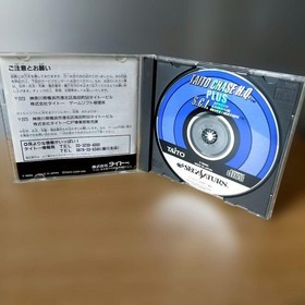 Taito Chase H.Q. Plus S.C.I. Saturn