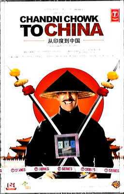 CHANDNI CHOWK NACH CHINA - NEUER BOLLYWOOD T-SERIES SOUNDTRACK AUDIOKASSETTE