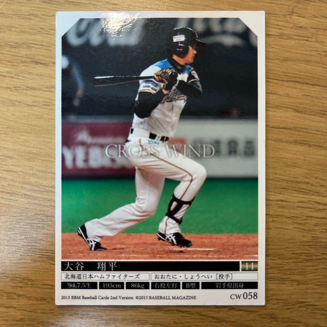 Shohei Ohtani 2013 BBM 2nd Version Cross Wind #CW058 Rookie Card