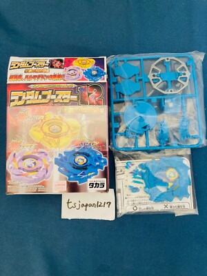 Poseidon (Ocean Wrath G) Beyblade G-Revolution Random Booster12 BEGA Mystel 2003