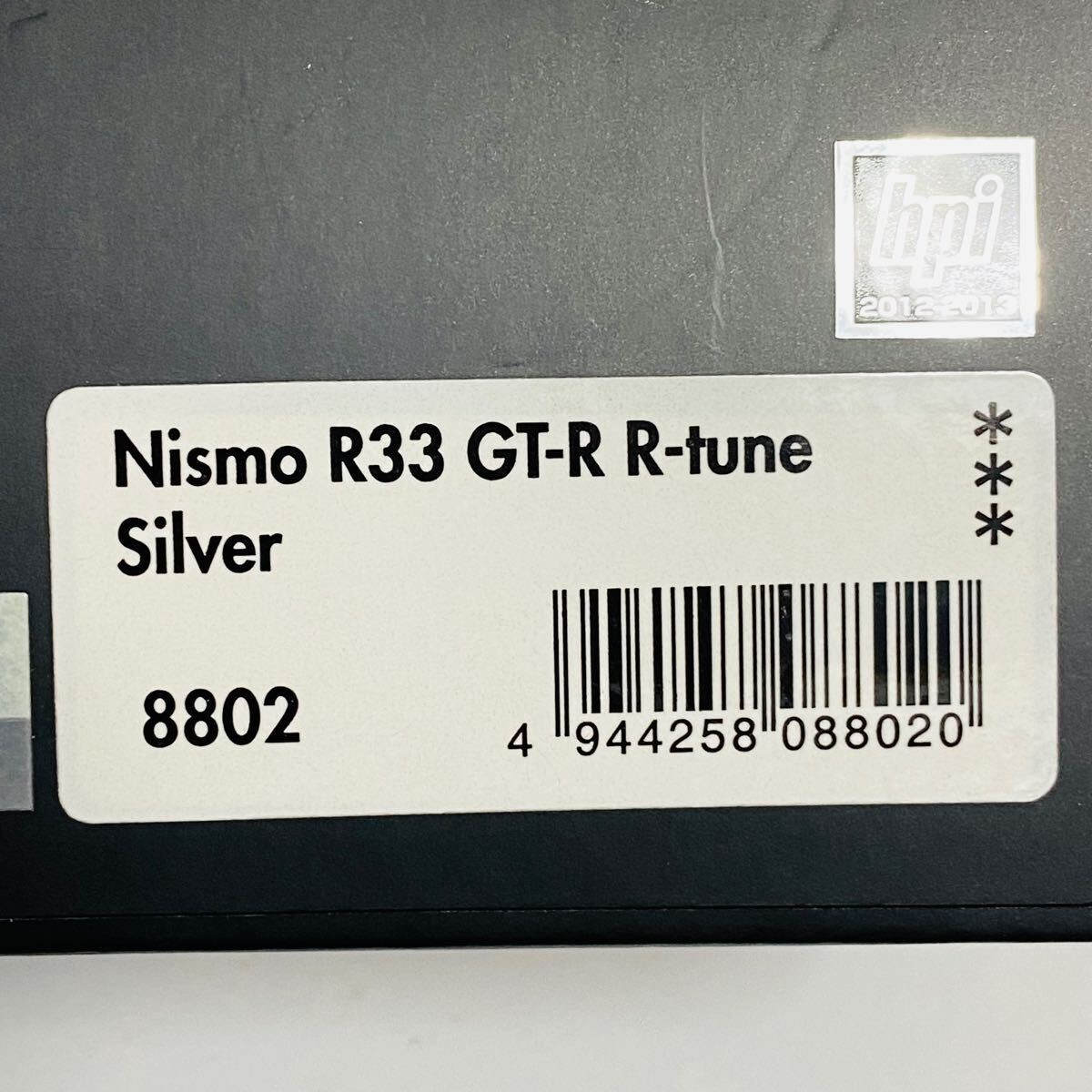 Kuji H.P.I. Japan Hpiracing 1/43 Nissan Nismo R33 Gt-R R