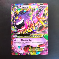 M Gengar EX 35/119 Phantom Forces