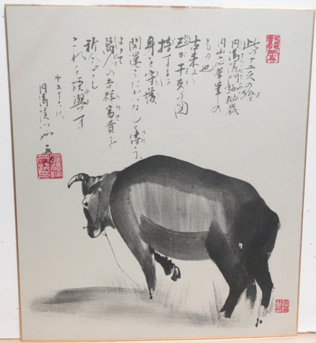 JAPANESE BULL /OX AND CALLIGRAPHY COLOR PRINT