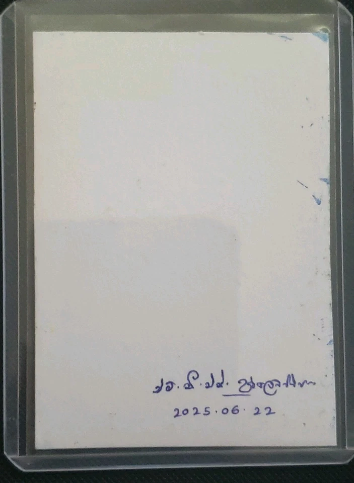 ACEO OOAK ORIGINAL HAND PAINTED WATERCOLOR Sea Turtle/Shipwreck Signed By Artist - Image 2 of 3