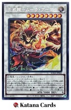 Yugioh Cards | Tenyi Spirit - Mula Adhara Secret Rare | SUDA-JP042 Japanese