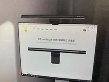 Baseus I-Wok Series Usb Stepless Dimming Screen Hanging Light (Youth)