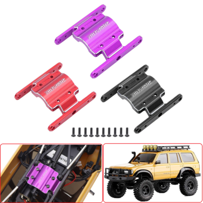 For 1/18 RC Crawler FMS FCX18 LC80 Skid Plate Gearbox Transmission