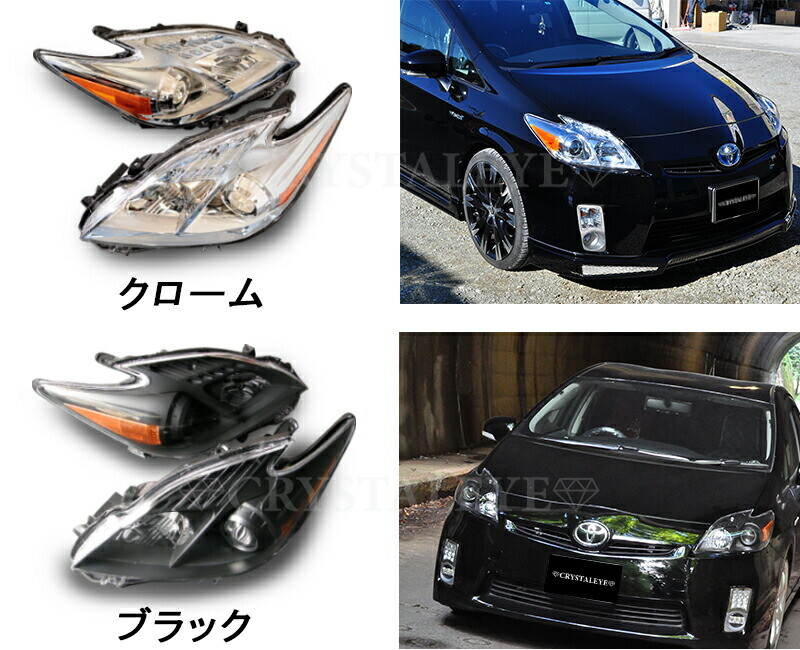 L250BK, Front Headlamp Set 2* For Toyota Prius ZVW (2009-) LED