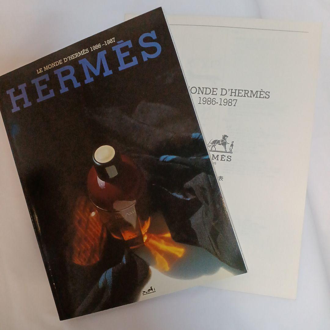 Hermes Catalog LE MONDE D'HERMES 1986-1987 Booklet + Price List