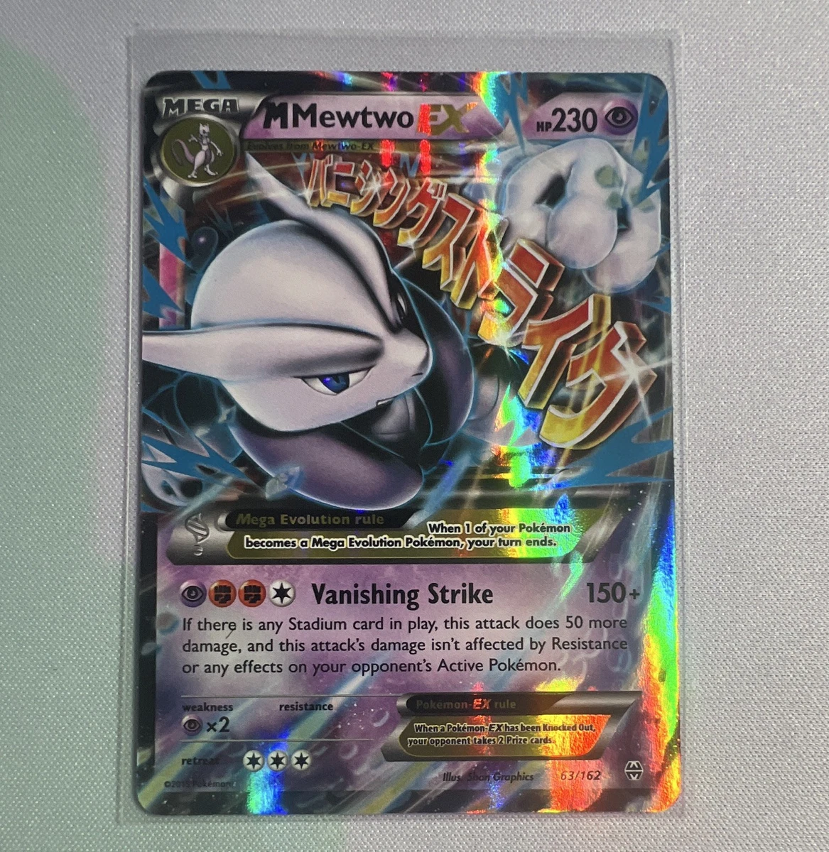 M Mewtwo Ex Pokémon TCG Cards for sale | eBay