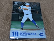 Daisuke Matsuzaka BBM High School Baseball Women's Selection vs Ichiro Card Used