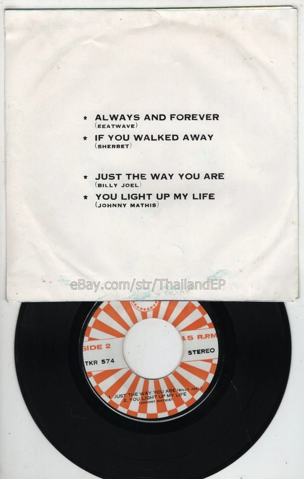 EEATWAVE /SHERBET /BILLY JOEL /JOHNNY MATHIS THAI EP 7" THAILAND 45RPM - Image 3 of 3