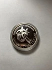 1983 Canada Silver Dollar Proof Royal Canadian Mint Universiade Edmonton Coin BU