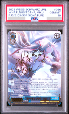 PSA Weiss Schwarz Miku Hatsune Signed PJS/S109-086SSP Foil SSP | eBay