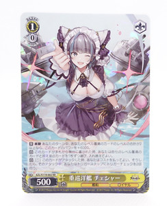 Cheshire Azur Lane | eBay