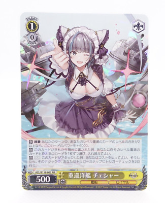 Weiss Schwarz Azur Lane Vol.2 AZL/S119-002 RR Cheshire Anime Trading Card