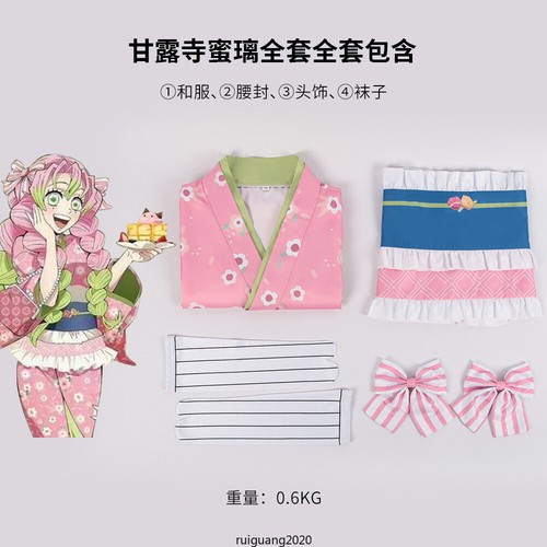 Anime Kimetsu no Yaiba Kanroji Mitsuri Cosplay Kimono Dress Halloween Outfits - Picture 8 of 11