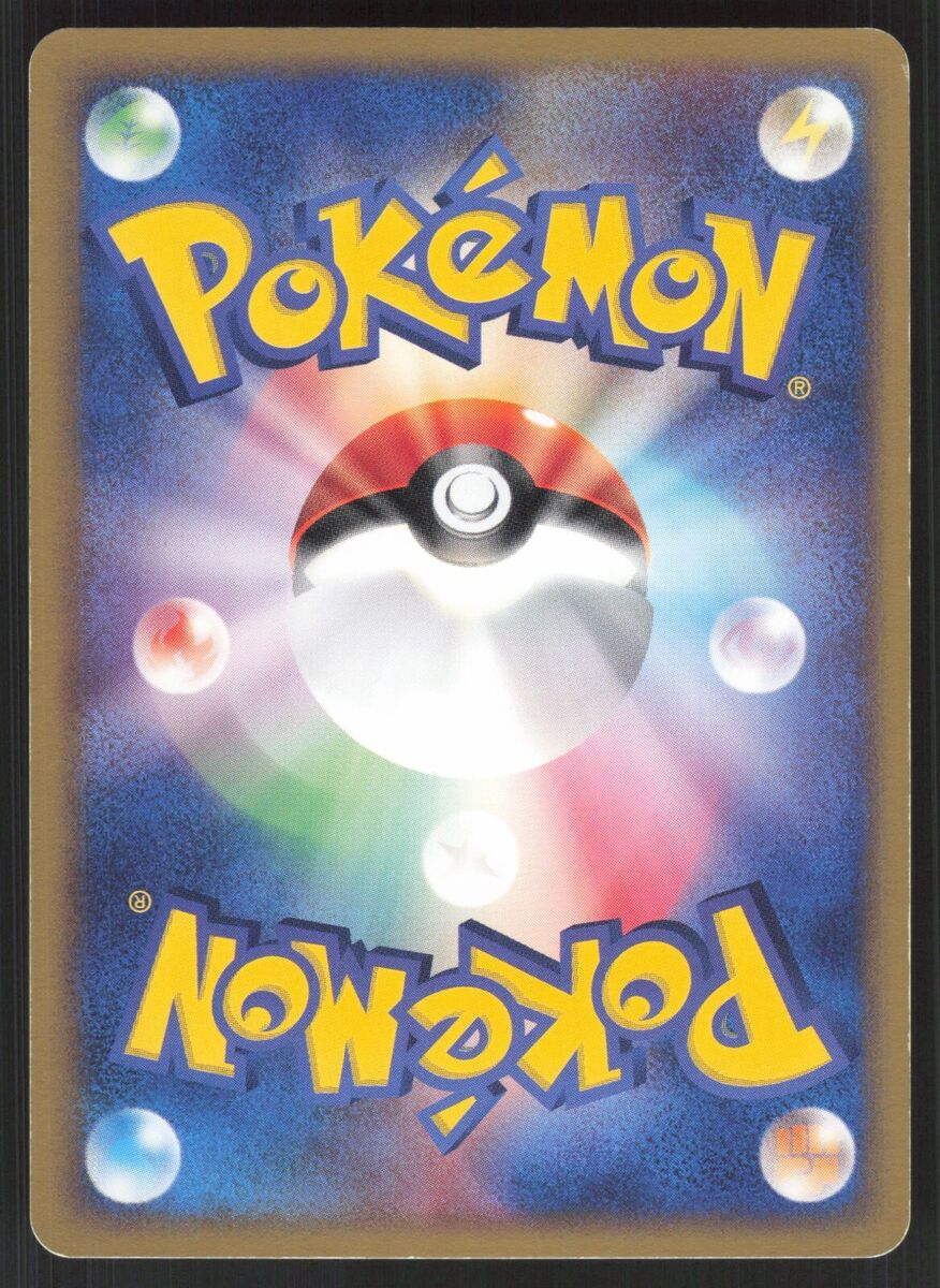 Pokémon Japanese Solrock Holo Rare Miracle of Desert 036/053 Pokémon Japanese Solrock Holo Rare Miracle of Desert 036/053