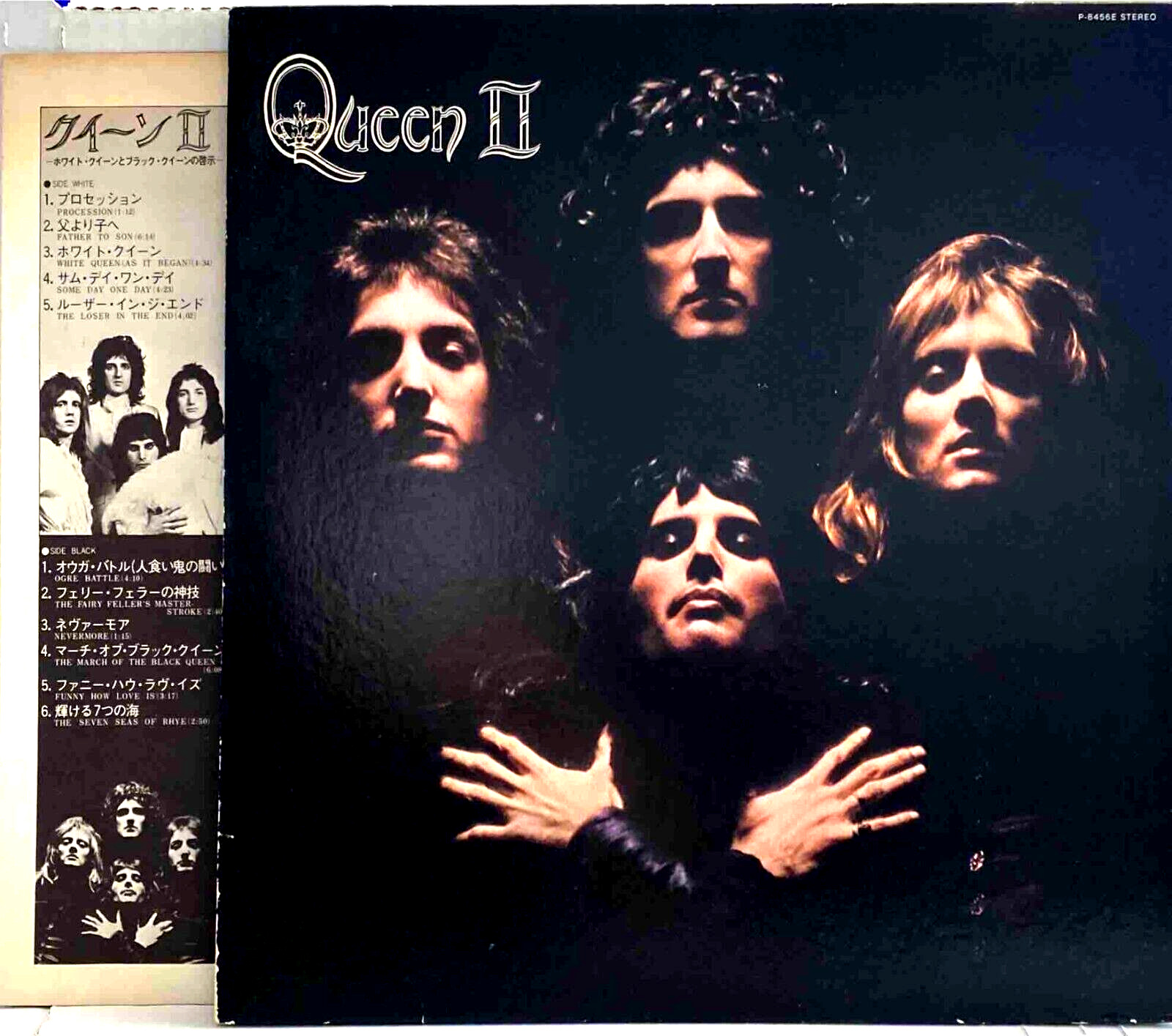 Queen - Queen II - JAPAN Vinyl - INSERT - P-8456E