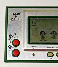 Nintendo Game & Watch Judge IP-05 1980 LCD Handheld Game Tested Working Japan