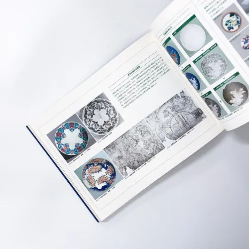 Rosanjin Imari Kyo yaki Japanese Pottery Art Exhibition Catalog