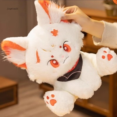 Wan Ye Cat Funina Wendy Cat Water Dragon Plush Toy Game Peripheral Cute Dolls