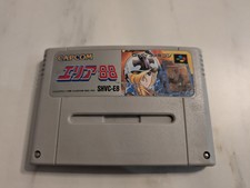 Area 88 / Un Squadron  Japanese Super Famicon  