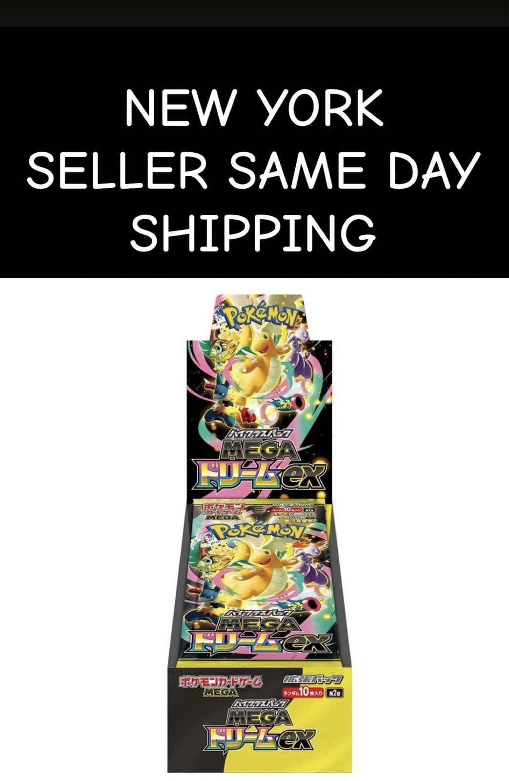 Mega Dream ex Booster Box Sealed Pokémon Japanese Mega US SELLER SHIPS NOW!