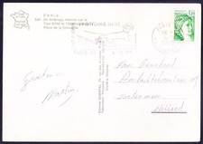 France to Holand 1980 used cover, Dog on slogan meter
