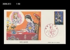 Letter Writing Week,Bird,Parrot,Folkways,Costume,Japan 1983 FDC,Cover