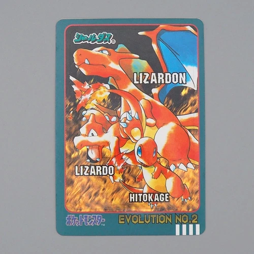 Pokemon Card Sealdass Charizard Evolution No.02 Holo 1998 NM-EX Japanese n503