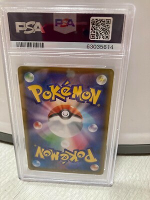 ピカチュウ VMAX #031 2020年 SWSH Pikachu VMAX #031 2020 SWSH