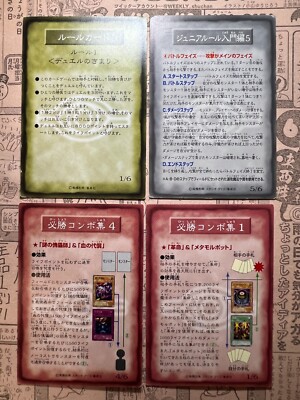 【匿名配送】遊戯王　Booster R2 40セット Yu-Gi-Oh! Card - Booster R2 Booster R3 Rule Cards - Japanese