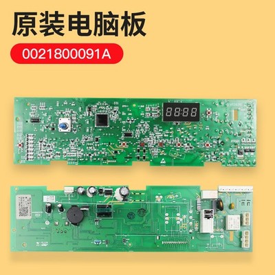 For Haier Washing Machine Motherboard TQG80-B1209/B1209K 0021800091A