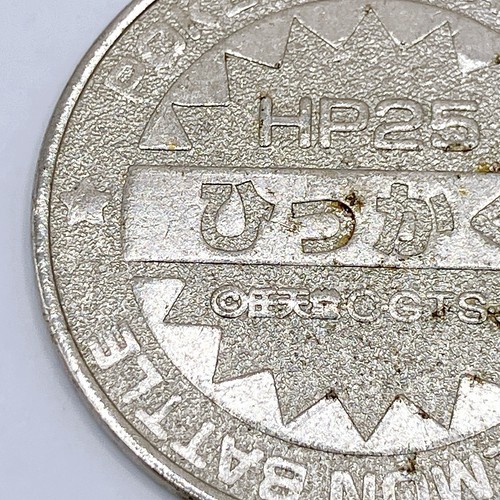 Sandshrew Pokemon Battle Coin Silver Japanese Rare Nintendo Japan Collection - Imagen 9 de 10
