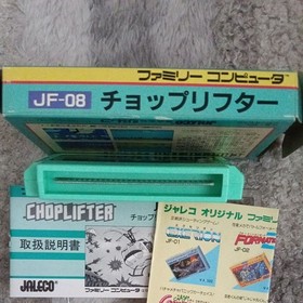 Famicom Choplifter W/Box Instruction JALECO JF-08 Tested Japanese 80's Retro gam