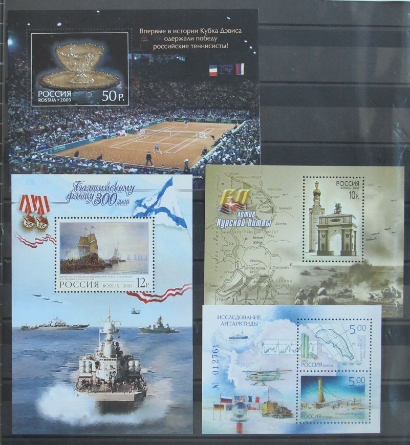 Russia Year 2003 MNH #KG668