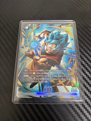 Dragon Ball Fusion World FB10-032 Son Goku SR Parallel | eBay