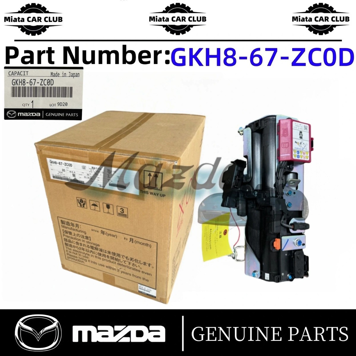 geeen1268ページ　No.1 Mazda Genuine Mazda 3 Mazda 6 2012-2016 Capacitor GKH8-67-ZC0D W/I