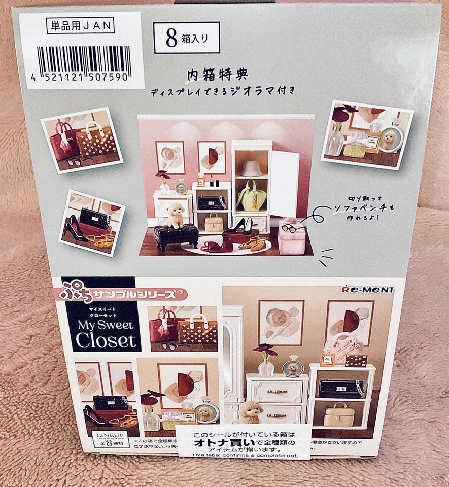 Re-Ment My Sweet Closet Full Set of 8 Mini Doll Figures From Japan Us Seller - Image 2 of 4