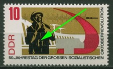 DDR 1967 50 J. Oktoberrevolution mit Plattenfehler 1313 F 43 postfrisch