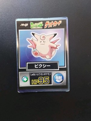 Clefable Meiji Foil Get Card HP Vintage Japanese Pokemon Card