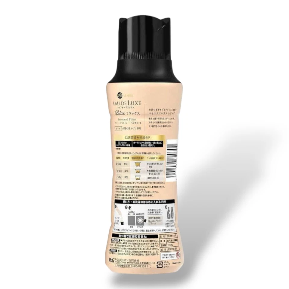 Lenor Eau De Luxe 芳香珠宝 520 毫升 × 4 豪华香味珠织物软化剂 — 第 3/4 张图片