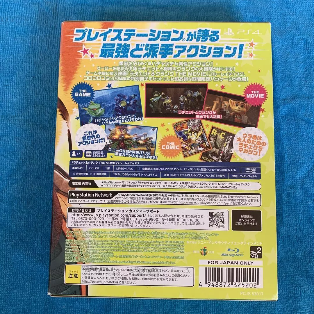 NEW PS4 PlayStation 4 Ratchet & Clank THE GAME 25196 JAPAN IMPORT