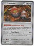 HEATRAN 123/167 RARE HOLO Scarlet & Violet TWILIGHT MASQUERADE Pokemon